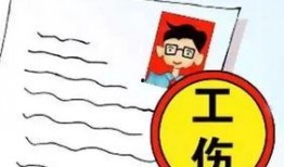 工伤爆料视频真实,揭秘事故真相与受害者心声