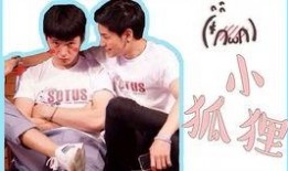 泰剧一年级生在线观看,青春校园的甜蜜成长之旅