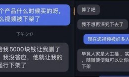 抖音视频爆料是什么,热门视频背后爆料，真相令人震惊！