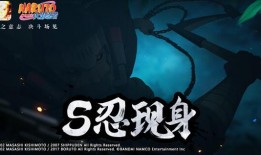 火影攻略爆料最新版,最新版秘籍揭秘，助你轻松通关！