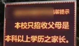 教育局最新爆料新闻,揭秘教育改革背后真相！”